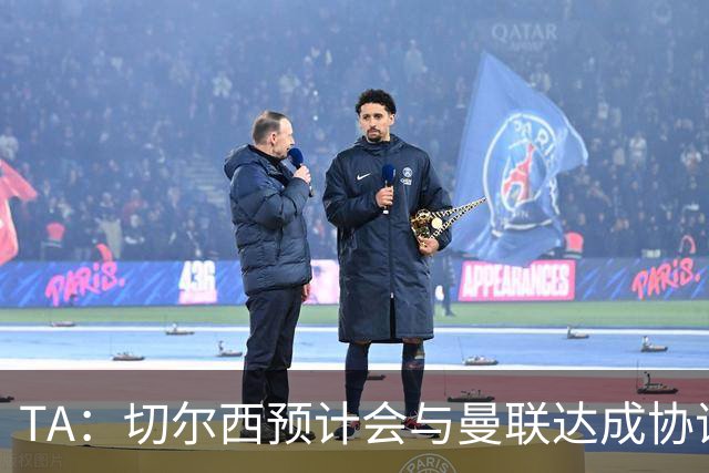 TA：切尔西预计会与曼联达成协议 桑乔乐意加盟