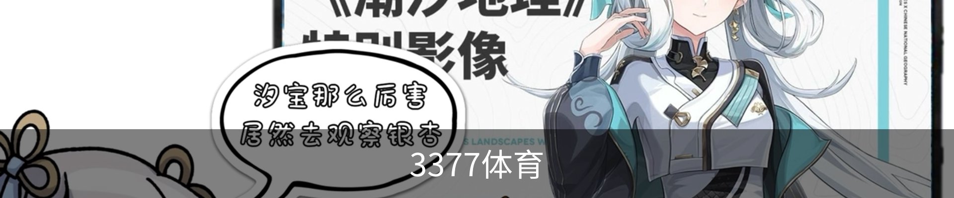 3377体育官方平台 - 3377SPORTS (中国)权威登录入口
